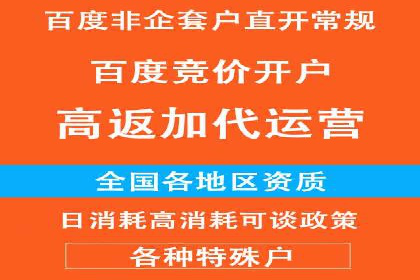 SEM关键词布局技巧解析